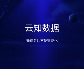 如何使用微信名片}