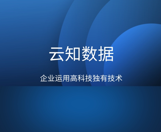 什么是客户关系管理系统}
