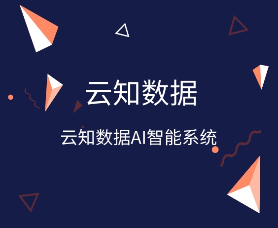 AI智能它的优点是什么