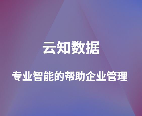 CRM系统有以下几种功能模块