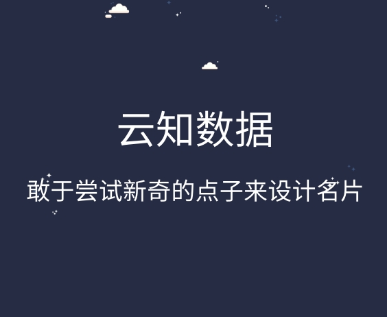 微信智能名片厦门哪家公司比较专业