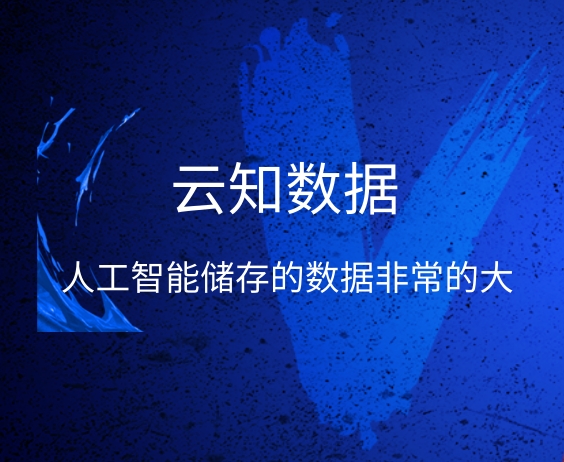 AI智能的出现会造成哪个行业人人员失业