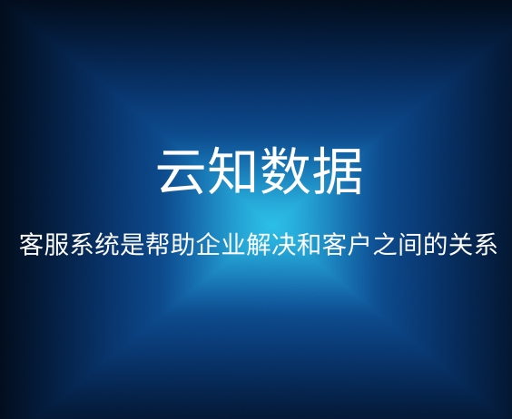 客服系统需要定时去更新吗}