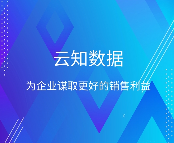销售推广的功能是什么