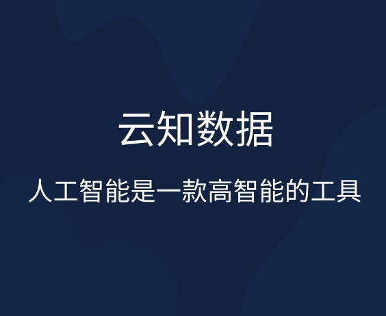 人工智能会影响人们生活的因素}