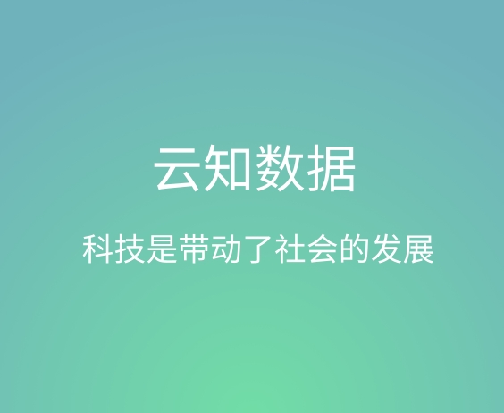 好的智能名片系统好找吗}