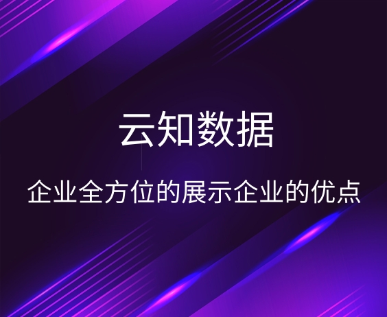 金融行业该使用哪方面的人工智能名片}