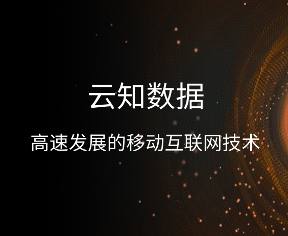 微官网在企业是个什么样的角色}