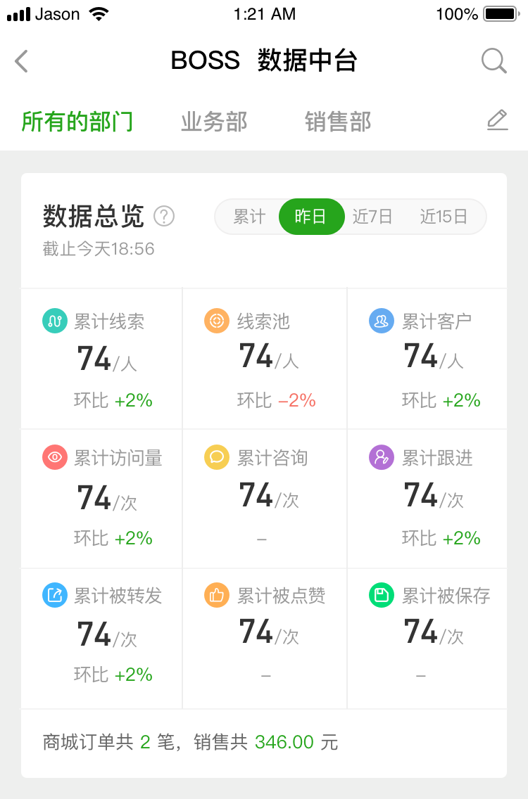 小程序名片的原理是什么.png