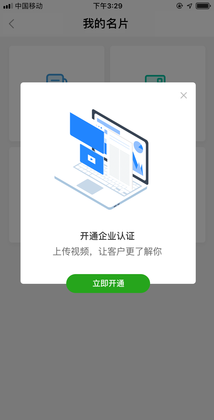 boss数据中台是做什么的.png