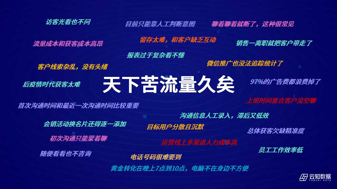 幻灯片20.jpg