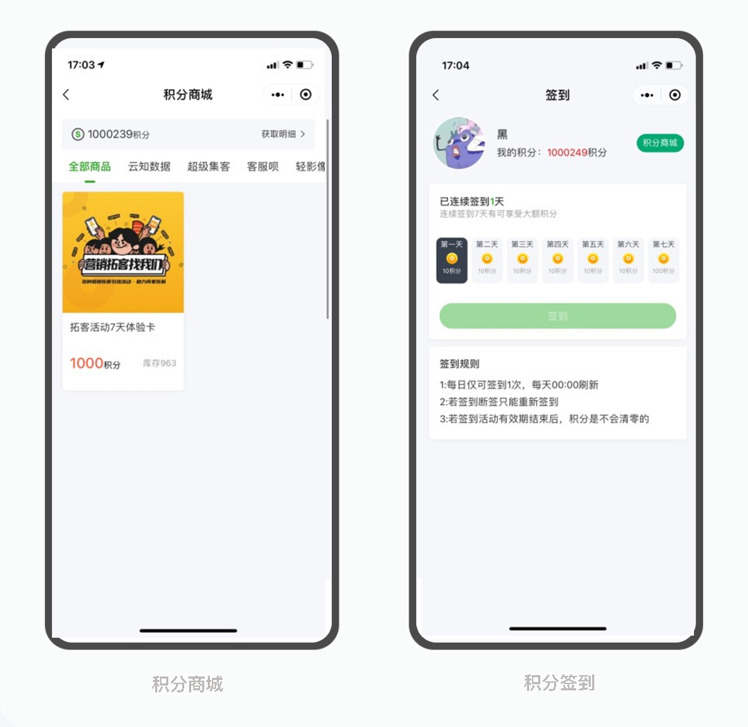 积分_02.jpg